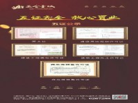 其它图