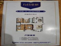 其它图