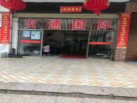 其它图
