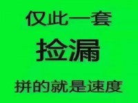 其它图