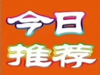 其它图