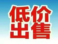 政府广场旁小区毛坯房四室
