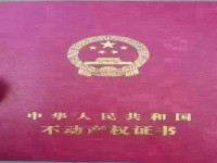 奥园一期公寓