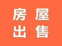 正宗友阿悦玺小区四室毛坯