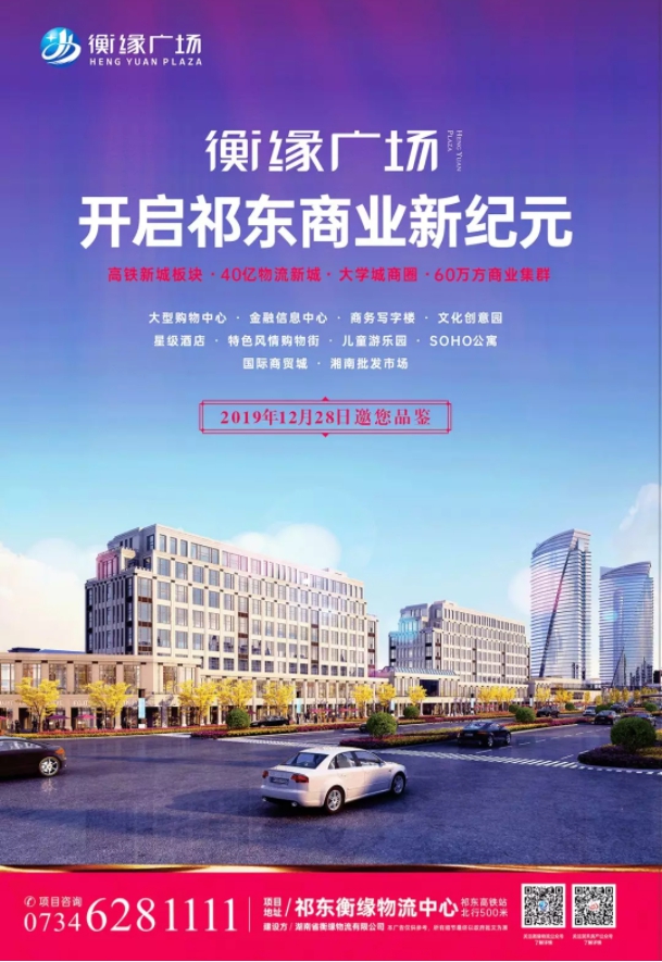 1576543972960254.png 微信图片_20191217084836.png