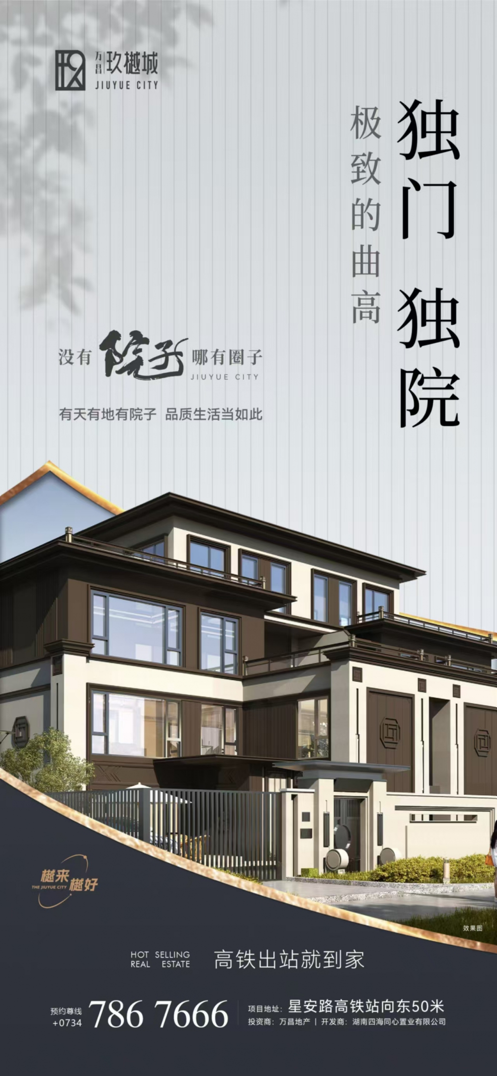 海报2.jpg