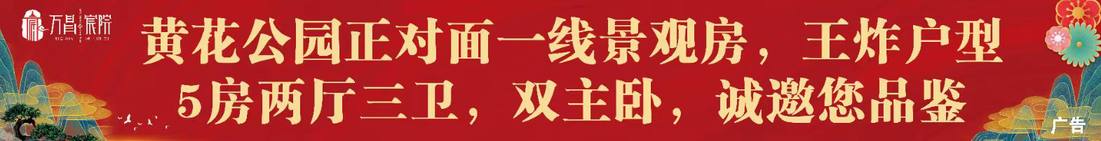 万昌▪宸院